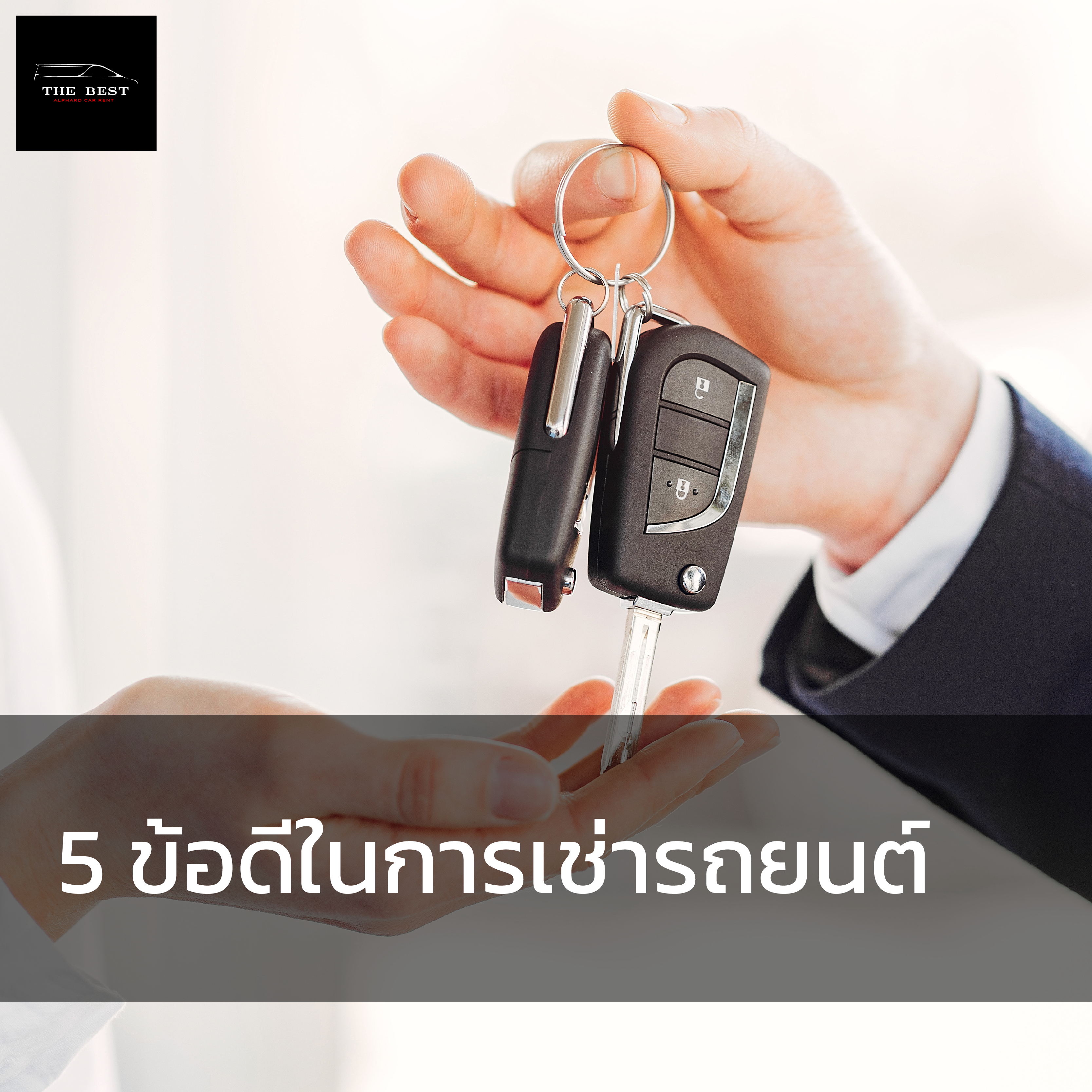 The Best Alphard Car Rent